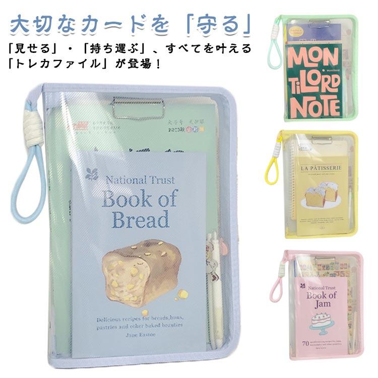 コレクトブック トレカケース シール帳 透明カバー リフィル トレカファイル トレカホルダー トレカバインダー トレカスリーブ カードケース トレカア | 