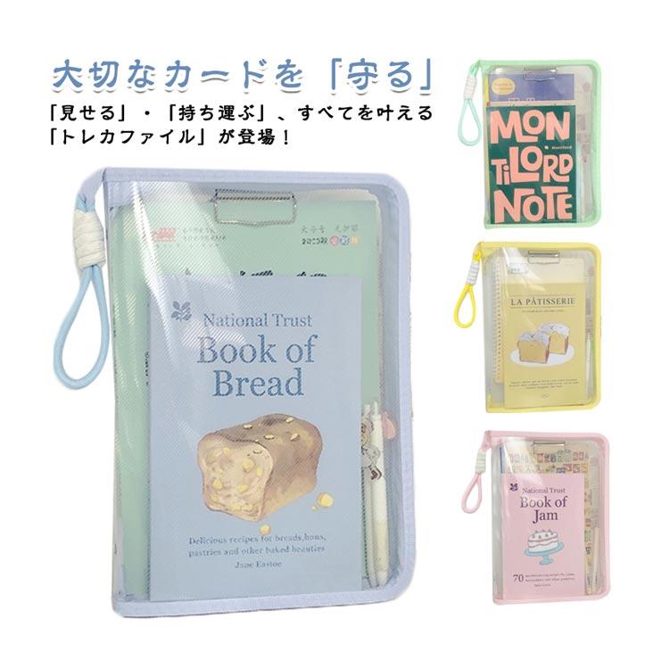 コレクトブック トレカケース シール帳 透明カバー リフィル トレカファイル トレカホルダー トレカバインダー トレカスリーブ カードケース トレカア |  | 05