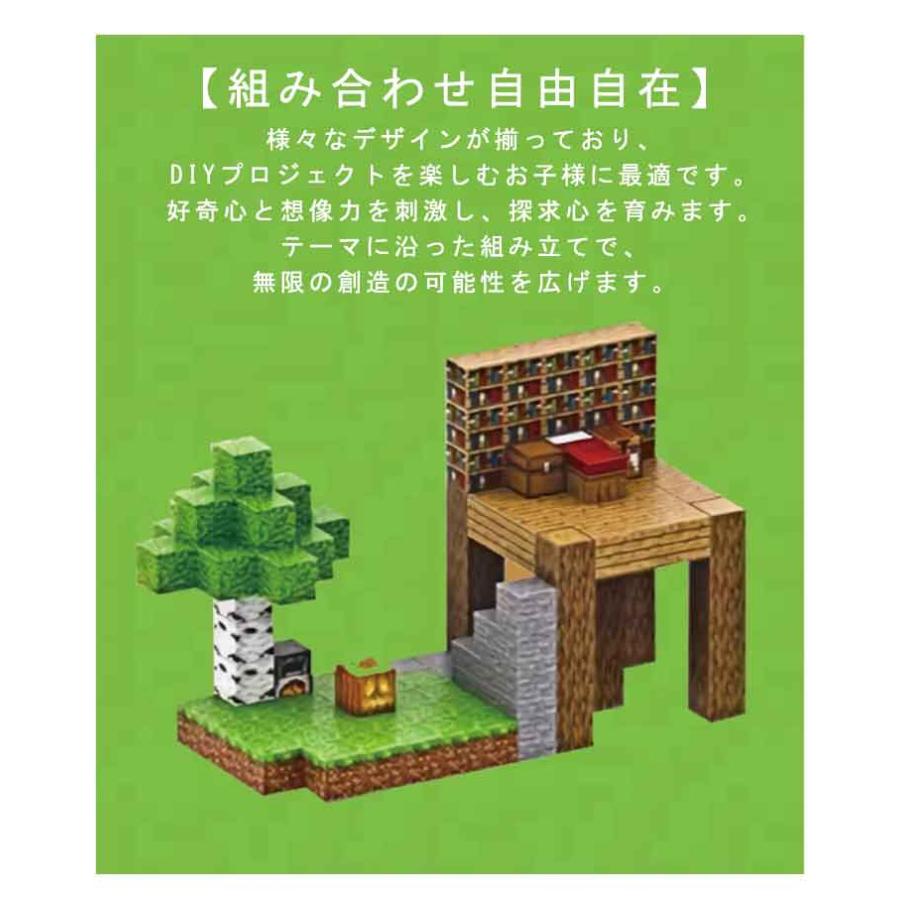 マグネット ブロック マインクラフト 磁石 積み木 ランダム発送 マイクラ風ミニフィグ ミニフィギュア付 収納ボックス付 キューブ おもちゃ 知育玩具 |  | 11