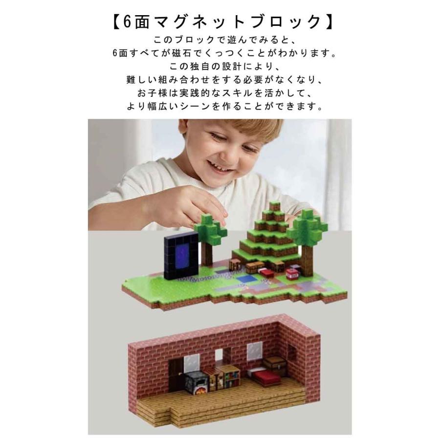 マグネット ブロック マインクラフト 磁石 積み木 ランダム発送 マイクラ風ミニフィグ ミニフィギュア付 収納ボックス付 キューブ おもちゃ 知育玩具 |  | 12