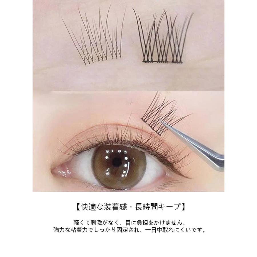 部分つけまつげ のり不要 240束 つけまつげ つけま ナチュラル 部分用 つけまつ毛 粘着力強い 軽量 快適 長持ち 初心者 簡単装着 立体感 自然 |  | 08