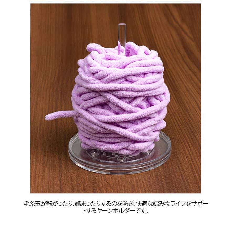 ヤーンホルダー プラスチック 毛糸スタンド 毛糸ホルダー 組み立て ヤーンローリングホルダー 糸立て アクリル 回転可能 持ち運び DIY 編み物 毛 |  | 08