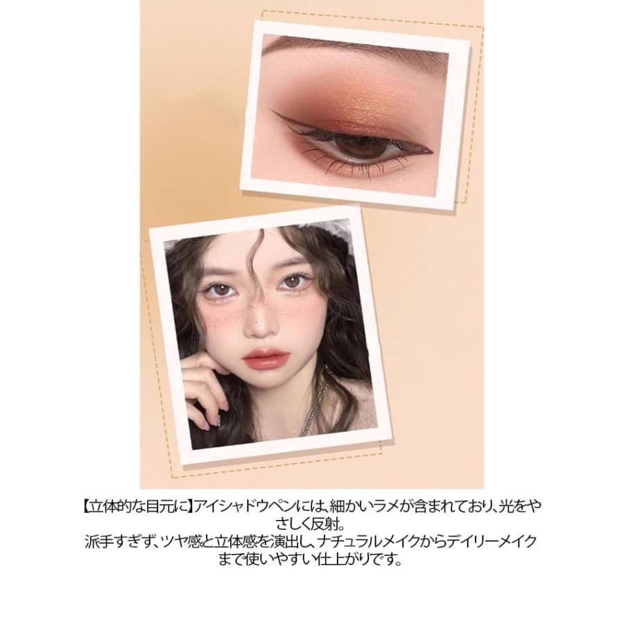 アイシャドウスティック 3色グラデーション 防水 耐汗 耐皮脂 高密着 涙袋 高発色 初心者向け ひと塗り アイシャドウ 高発色 キラキラ 落ちにくい |  | 11