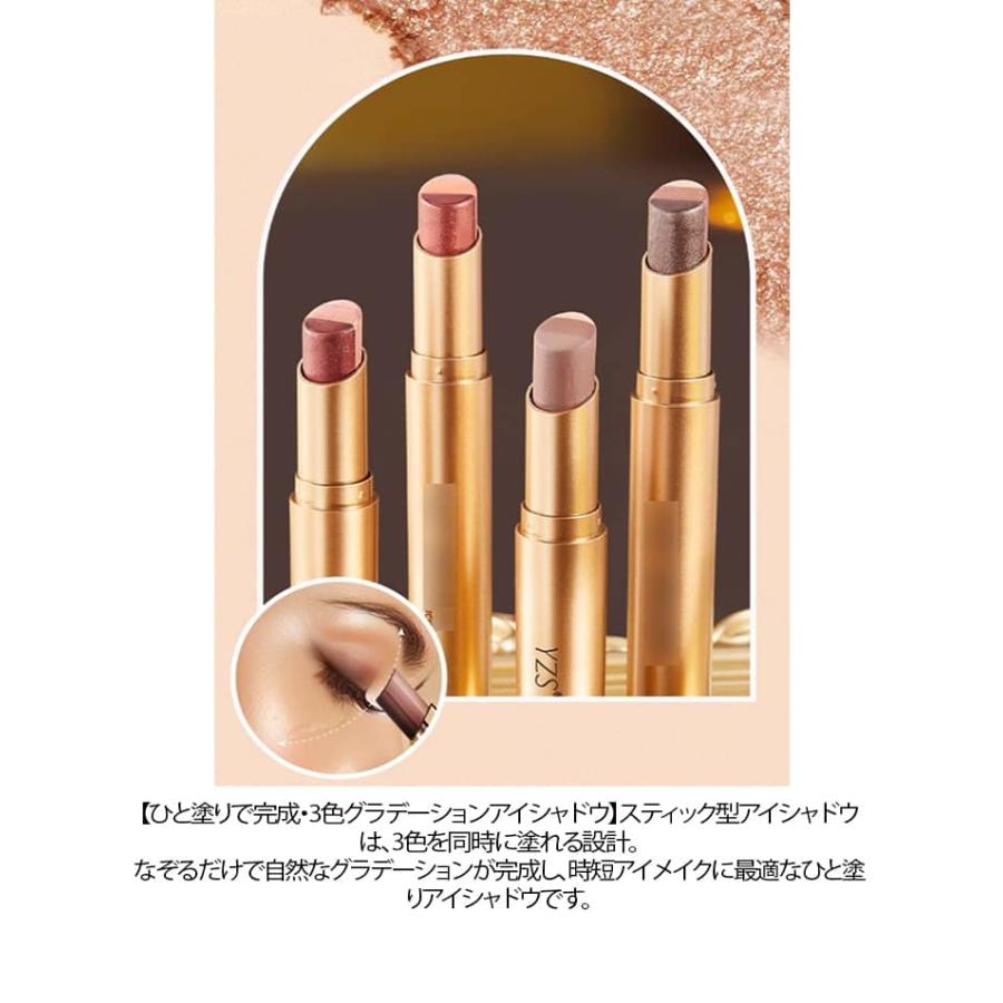 アイシャドウスティック 3色グラデーション 防水 耐汗 耐皮脂 高密着 涙袋 高発色 初心者向け ひと塗り アイシャドウ 高発色 キラキラ 落ちにくい |  | 07