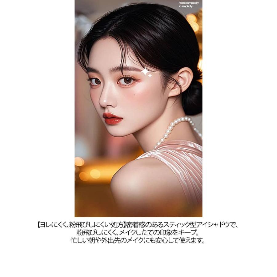 アイシャドウスティック 3色グラデーション 防水 耐汗 耐皮脂 高密着 涙袋 高発色 初心者向け ひと塗り アイシャドウ 高発色 キラキラ 落ちにくい |  | 08