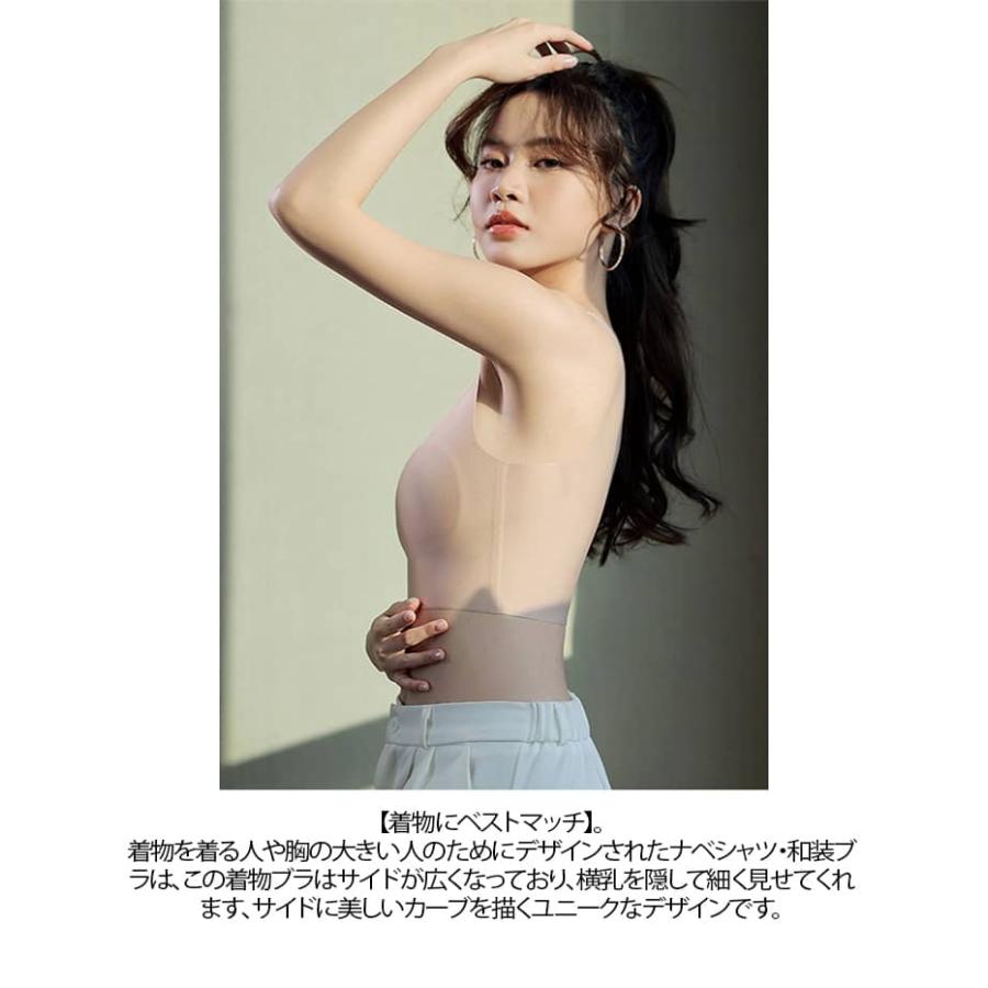 ファンデ・和装ブラ ナベシャツ 胸を小さく見せるブラ 大きい胸を平に潰す 和装下着 着物 肌着 揺れない 胸つぶし 通気性 肌に優しい ノンワイヤーブ |  | 10
