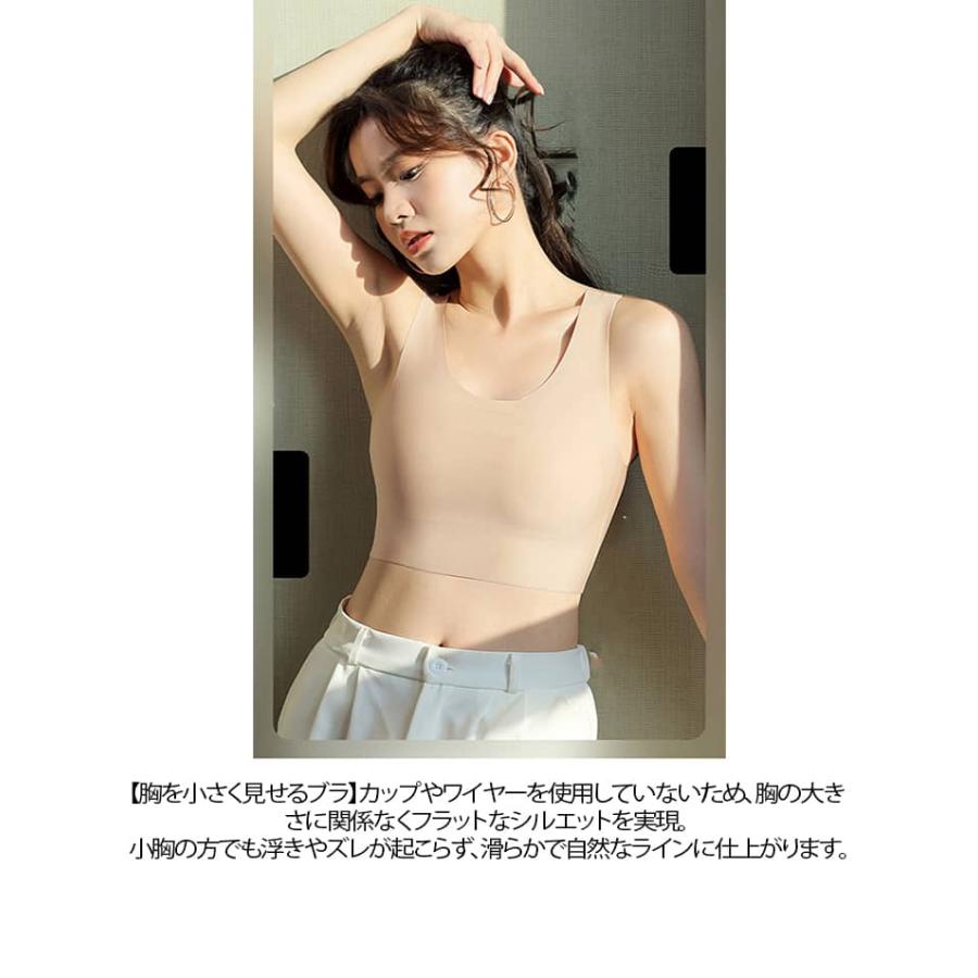 ファンデ・和装ブラ ナベシャツ 胸を小さく見せるブラ 大きい胸を平に潰す 和装下着 着物 肌着 揺れない 胸つぶし 通気性 肌に優しい ノンワイヤーブ |  | 11