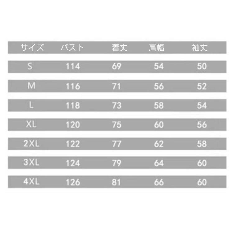 シャツ 接触冷感 メンズ 長袖 カジュアルシャツ 開襟シャツ 夏 涼しい アイスシルクシャツ おしゃれ 黒 白 グレー シンプル 無地 吸水速乾 オー |  | 16