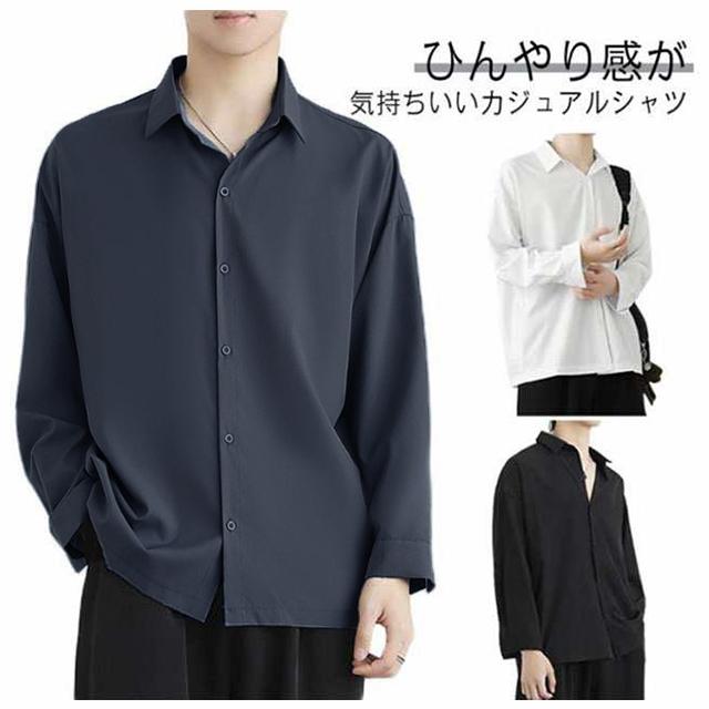 シャツ 接触冷感 メンズ 長袖 カジュアルシャツ 開襟シャツ 夏 涼しい アイスシルクシャツ おしゃれ 黒 白 グレー シンプル 無地 吸水速乾 オー |  | 05