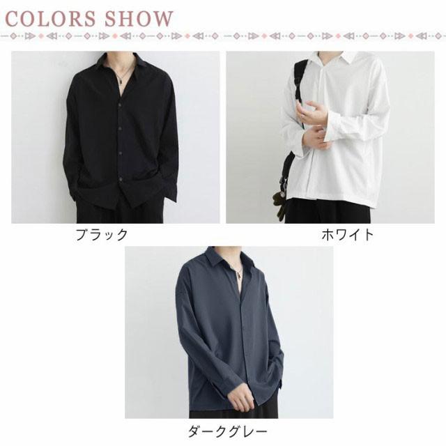 シャツ 接触冷感 メンズ 長袖 カジュアルシャツ 開襟シャツ 夏 涼しい アイスシルクシャツ おしゃれ 黒 白 グレー シンプル 無地 吸水速乾 オー |  | 06