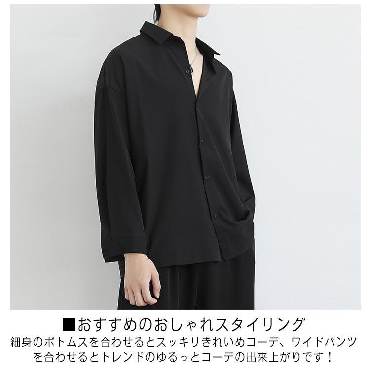 シャツ 接触冷感 メンズ 長袖 カジュアルシャツ 開襟シャツ 夏 涼しい アイスシルクシャツ おしゃれ 黒 白 グレー シンプル 無地 吸水速乾 オー |  | 09