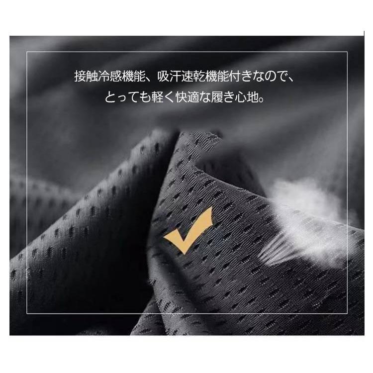 【2枚セット】 ハーフパンツ メンズ 接触冷感 吸水速乾 半ズボン ショートパンツ 5分丈 夏 涼しい 涼感 メッシュ ドライ 通気性 ゆったり 大き |  | 13