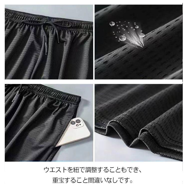 【2枚セット】 ハーフパンツ メンズ 接触冷感 吸水速乾 半ズボン ショートパンツ 5分丈 夏 涼しい 涼感 メッシュ ドライ 通気性 ゆったり 大き |  | 18