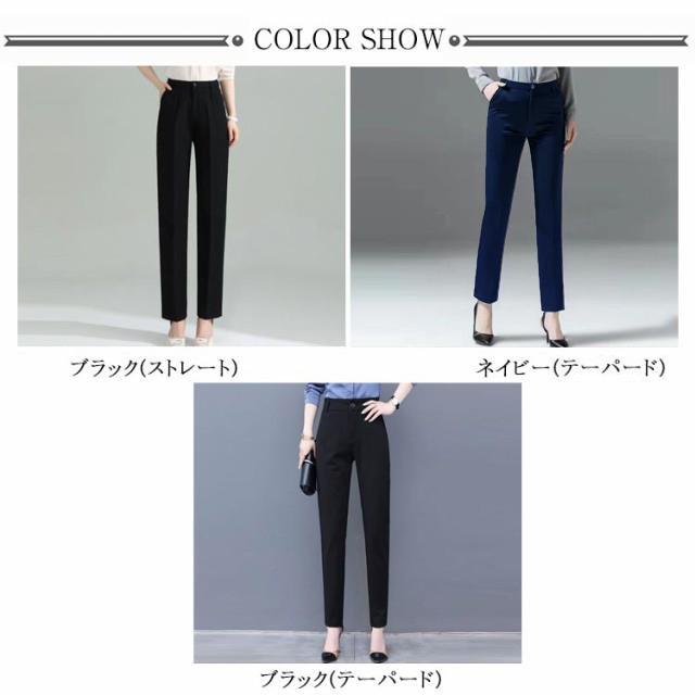 [ 選べる2タイプ ]  スラックス ストレート テーパードパンツ 仕事 オフィス ボトムス 黒パンツ 着痩せ 脚長 黒 大きいサイズ ミセス 仕事着 |  | 06