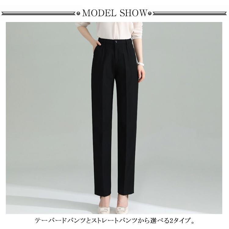 [ 選べる2タイプ ]  スラックス ストレート テーパードパンツ 仕事 オフィス ボトムス 黒パンツ 着痩せ 脚長 黒 大きいサイズ ミセス 仕事着 |  | 07