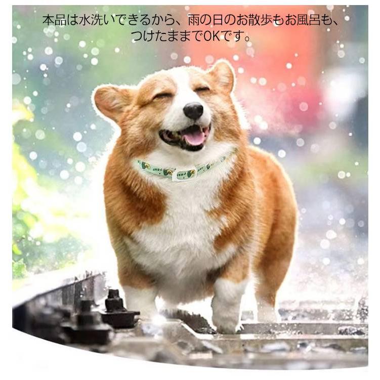 2個セット ペット防虫首輪 天然成分 植物 犬用 猫用 虫よけ首輪 蚊よけ ノミ取り ノミ除け 寄生虫よけ 防虫  安心 ペット首輪 可愛い 猫用首輪 |  | 12