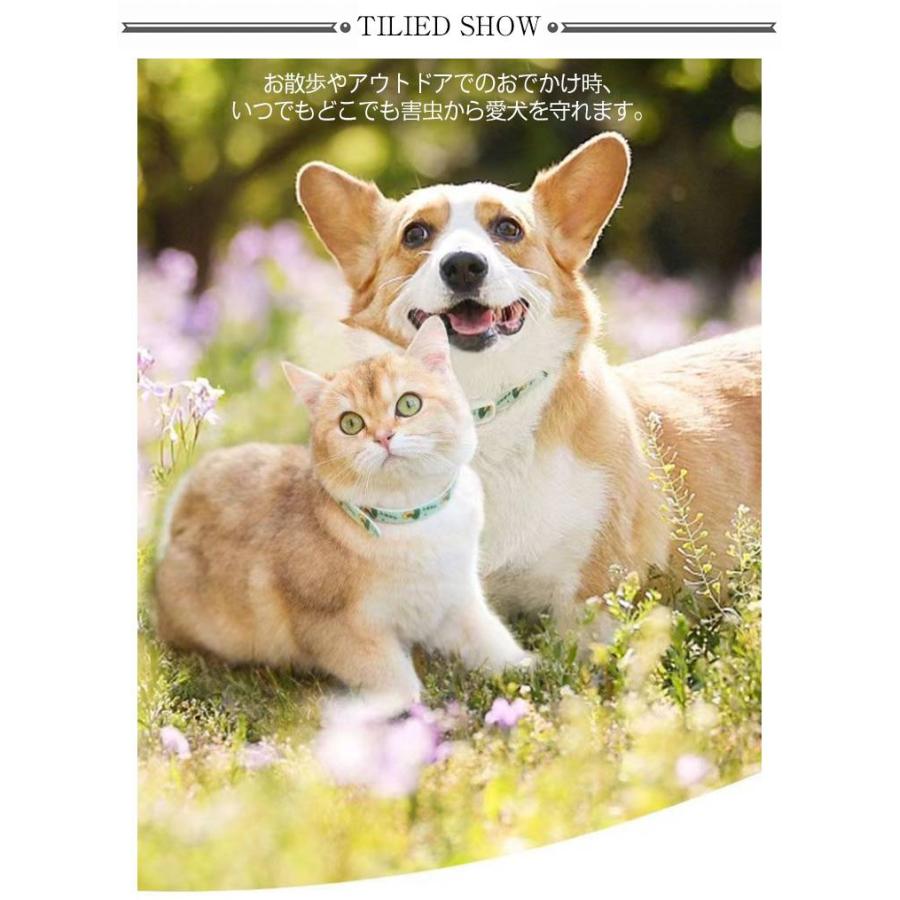 2個セット ペット防虫首輪 天然成分 植物 犬用 猫用 虫よけ首輪 蚊よけ ノミ取り ノミ除け 寄生虫よけ 防虫  安心 ペット首輪 可愛い 猫用首輪 |  | 07
