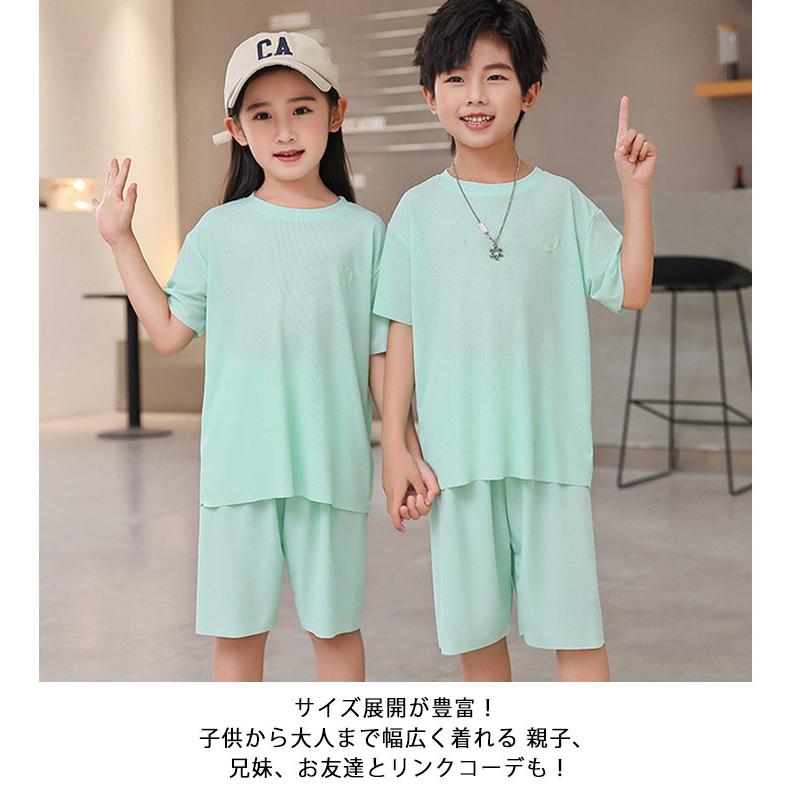 冷感 キッズ パジャマ 上下セット 子供 涼しい ルームウェア 2点セット 男の子 女の子 半袖 半ズボン 春 夏 薄手 通気性 吸汗 速乾 無地 ジ |  | 10