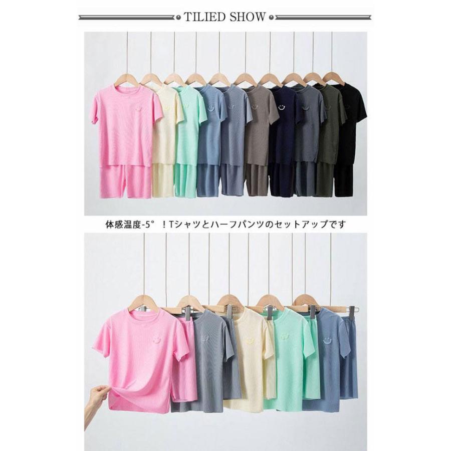 冷感 キッズ パジャマ 上下セット 子供 涼しい ルームウェア 2点セット 男の子 女の子 半袖 半ズボン 春 夏 薄手 通気性 吸汗 速乾 無地 ジ |  | 18