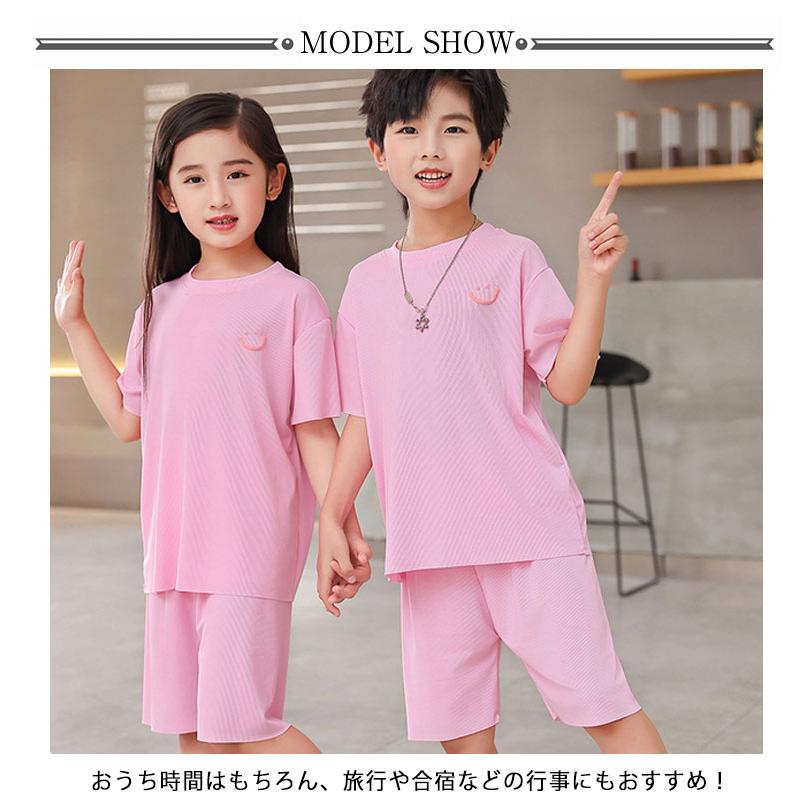 冷感 キッズ パジャマ 上下セット 子供 涼しい ルームウェア 2点セット 男の子 女の子 半袖 半ズボン 春 夏 薄手 通気性 吸汗 速乾 無地 ジ |  | 08