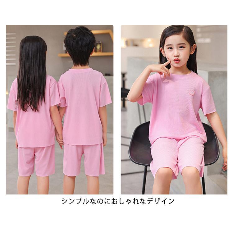 冷感 キッズ パジャマ 上下セット 子供 涼しい ルームウェア 2点セット 男の子 女の子 半袖 半ズボン 春 夏 薄手 通気性 吸汗 速乾 無地 ジ |  | 09