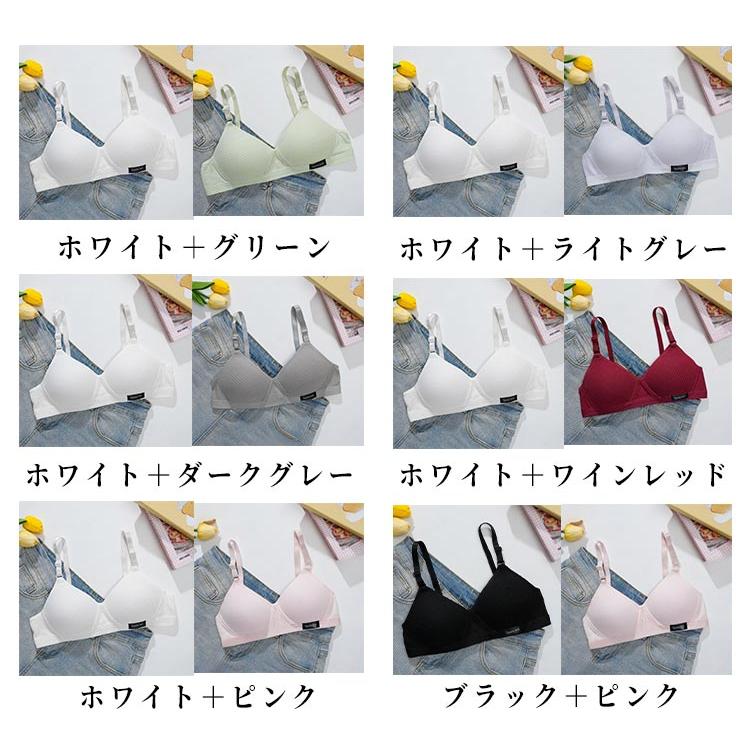 2枚セット ジュニアブラ ノンワイヤーブラ 綿混 ブラジャー 中学生 小学生 下着 肌着 女子 子供ブラジャー 無地 可愛い キッズブラ レディース |  | 07