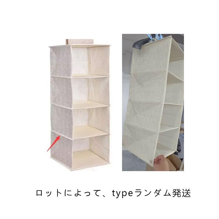 クローゼット 吊り下げ収納 3段 4段 5段 引き出し ボックス ハンガーラック ハンガー 吊るす収納 吊るす 収納 ラック 収納ラック 吊り下げ 吊 |  | 18