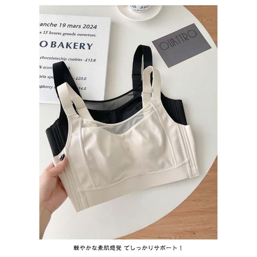 胸を小さく見せるブラ ブラジャー 大きいサイズ 小さく見せるブラ ノンワイヤーブラ ナイトブラ フルカップ 大きい胸を小さく見えるブラ 胸を小さく見え |  | 10