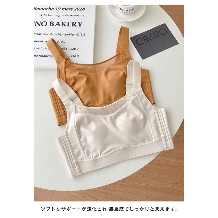 胸を小さく見せるブラ ブラジャー 大きいサイズ 小さく見せるブラ ノンワイヤーブラ ナイトブラ フルカップ 大きい胸を小さく見えるブラ 胸を小さく見え |  | 11