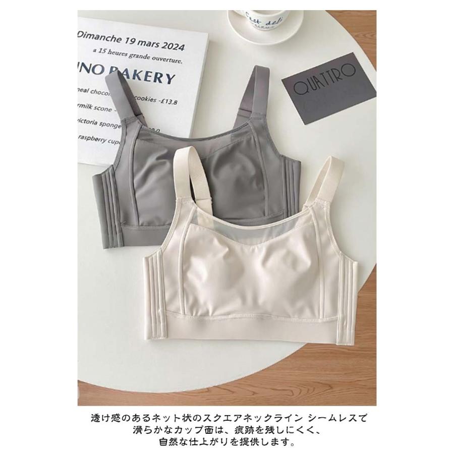 胸を小さく見せるブラ ブラジャー 大きいサイズ 小さく見せるブラ ノンワイヤーブラ ナイトブラ フルカップ 大きい胸を小さく見えるブラ 胸を小さく見え |  | 12