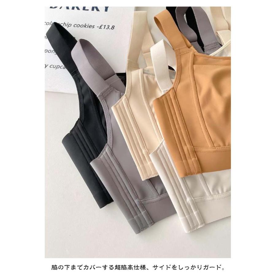 胸を小さく見せるブラ ブラジャー 大きいサイズ 小さく見せるブラ ノンワイヤーブラ ナイトブラ フルカップ 大きい胸を小さく見えるブラ 胸を小さく見え |  | 15
