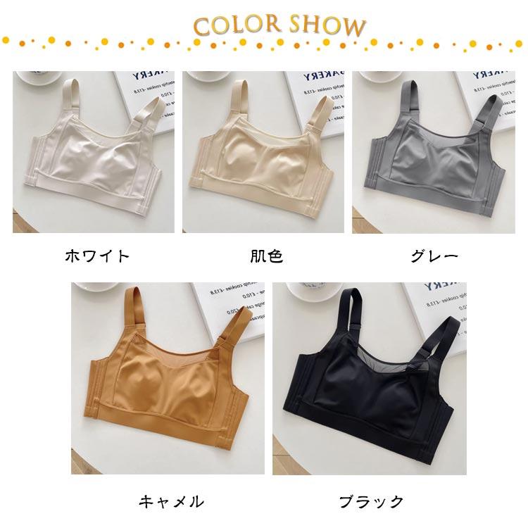 胸を小さく見せるブラ ブラジャー 大きいサイズ 小さく見せるブラ ノンワイヤーブラ ナイトブラ フルカップ 大きい胸を小さく見えるブラ 胸を小さく見え |  | 06