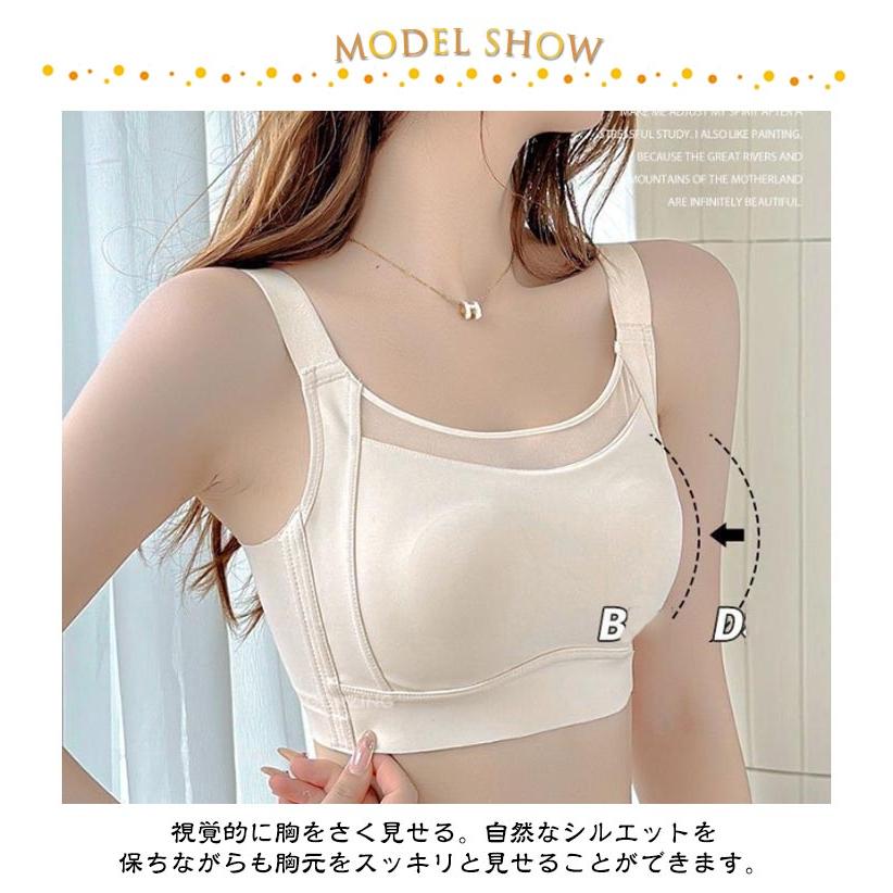 胸を小さく見せるブラ ブラジャー 大きいサイズ 小さく見せるブラ ノンワイヤーブラ ナイトブラ フルカップ 大きい胸を小さく見えるブラ 胸を小さく見え |  | 07
