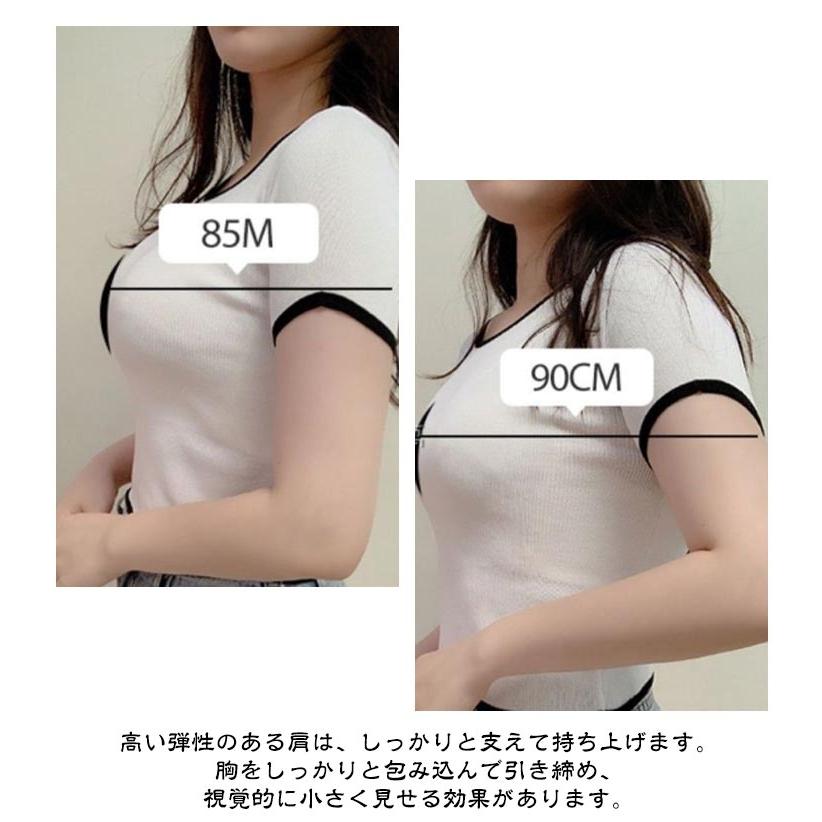 胸を小さく見せるブラ ブラジャー 大きいサイズ 小さく見せるブラ ノンワイヤーブラ ナイトブラ フルカップ 大きい胸を小さく見えるブラ 胸を小さく見え |  | 08