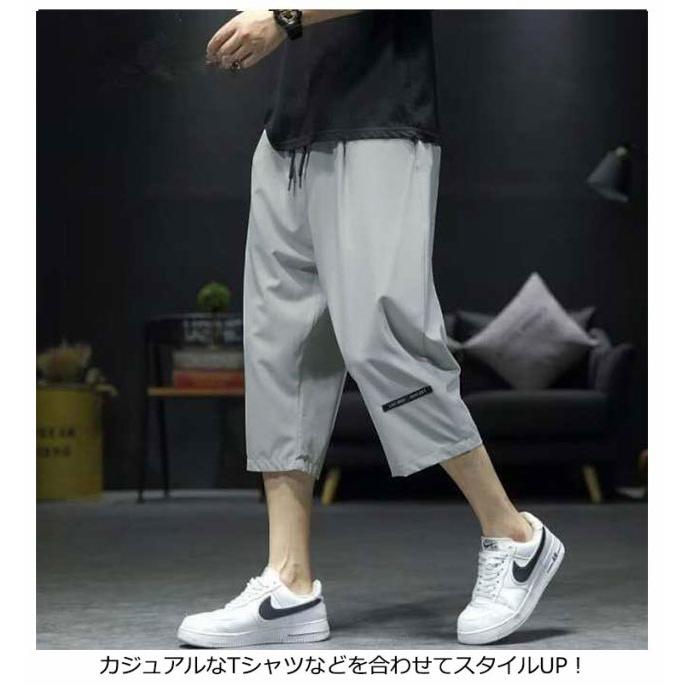 2枚セット！7分丈 パンツ メンズ クロップドパンツ 接触冷感 イージーパンツ 冷感 涼感 ワイドパンツ ロングパンツ 涼しい カジュアルパンツ ゆる |  | 09