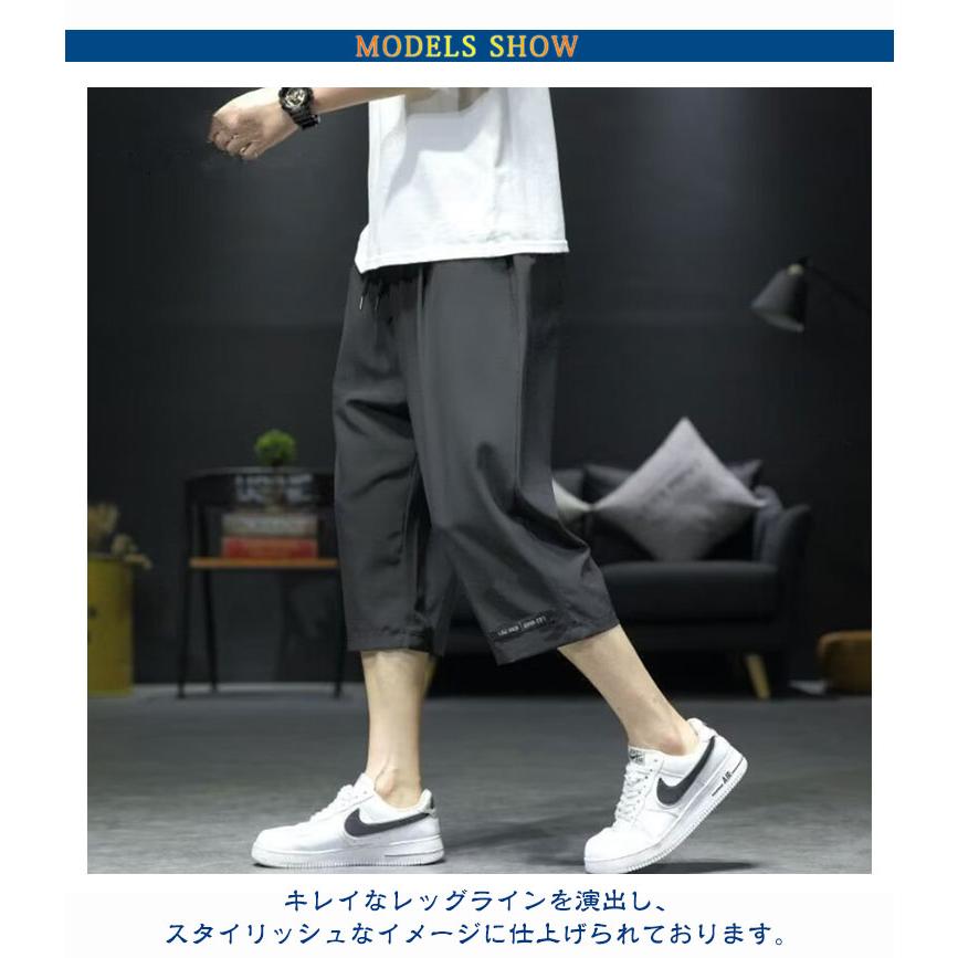 クロップドパンツ メンズ 冷感パンツ 七分丈 接触冷感 イージーパンツ 夏 ひんやり ハーフパンツ ひざ下 ワイドパンツ ワークパンツ 涼しい カジュ |  | 07