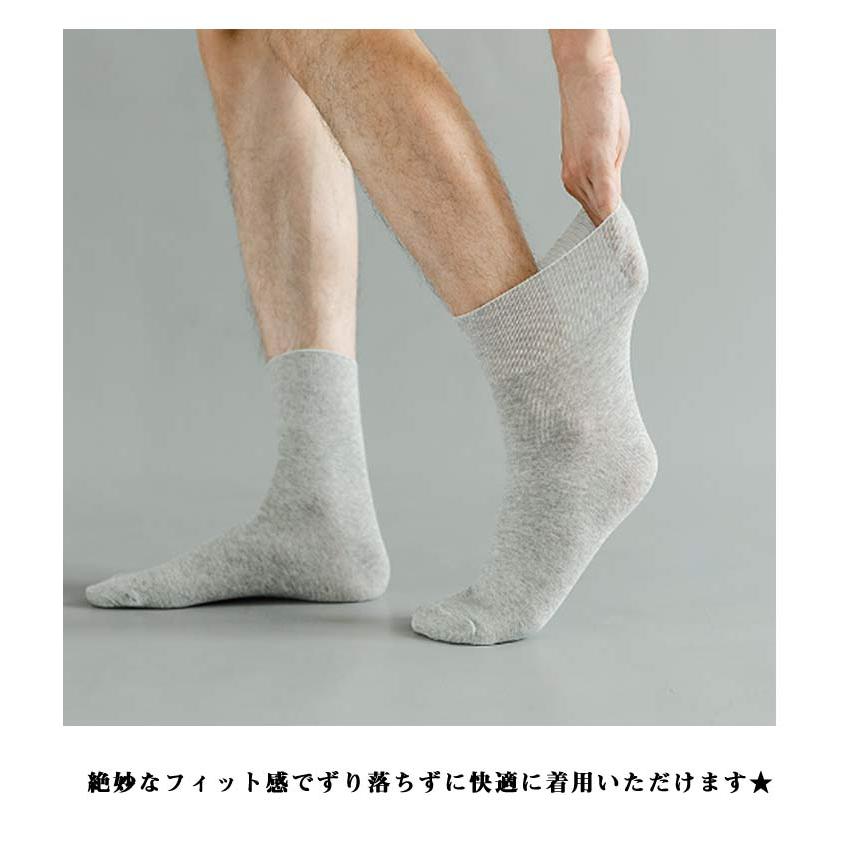 【5足セット】 靴下 メンズ レディース 締め付けない靴下 介護用 紳士 靴下 ソックス しめつけない むくみ ゆったり くちゴムない しめつけ解消 |  | 10