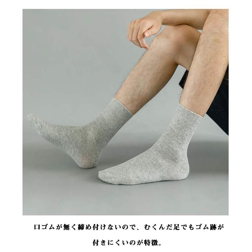 【5足セット】 靴下 メンズ レディース 締め付けない靴下 介護用 紳士 靴下 ソックス しめつけない むくみ ゆったり くちゴムない しめつけ解消 |  | 11