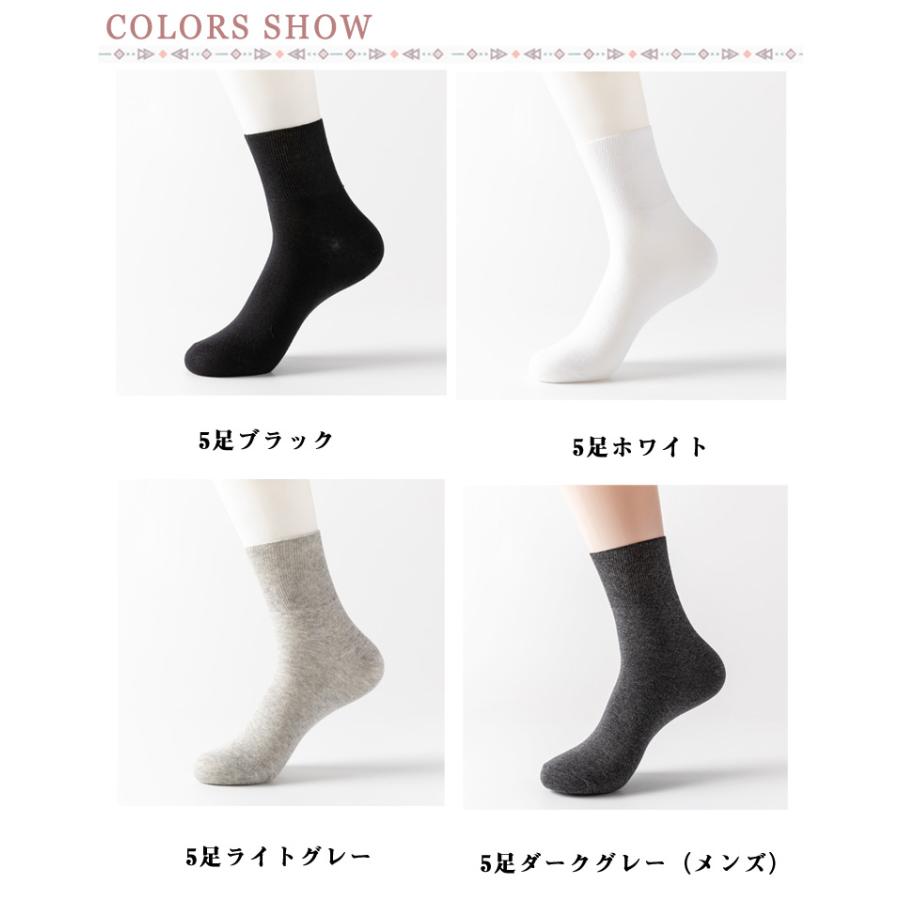 【5足セット】 靴下 メンズ レディース 締め付けない靴下 介護用 紳士 靴下 ソックス しめつけない むくみ ゆったり くちゴムない しめつけ解消 |  | 06