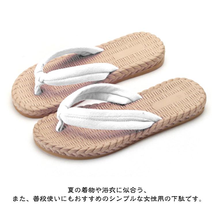 サンダル レディース 草履 スリッパ 女性用 痛くない 軽い 草履 浴衣に似合う快適スリッパ 和装サンダル ナチュラル 和服 着物 お祭り 祭り 花火 |  | 08