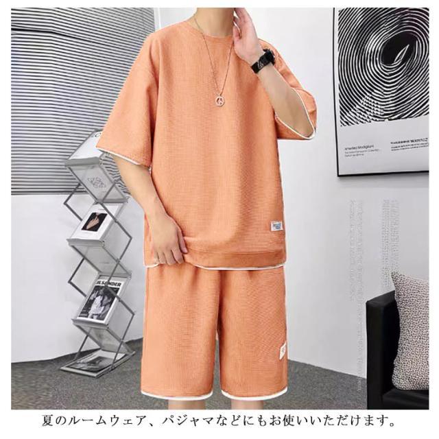 ワッフル生地 セットアップ メンズ 夏 ジャージ スウェット 上下セット 半袖 Tシャツ ハーフパンツ 2点セット シンプル 短パン 部屋着 普段着 |  | 10