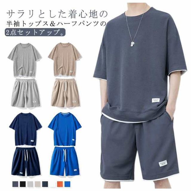 ワッフル生地 セットアップ メンズ 夏 ジャージ スウェット 上下セット 半袖 Tシャツ ハーフパンツ 2点セット シンプル 短パン 部屋着 普段着 |  | 05