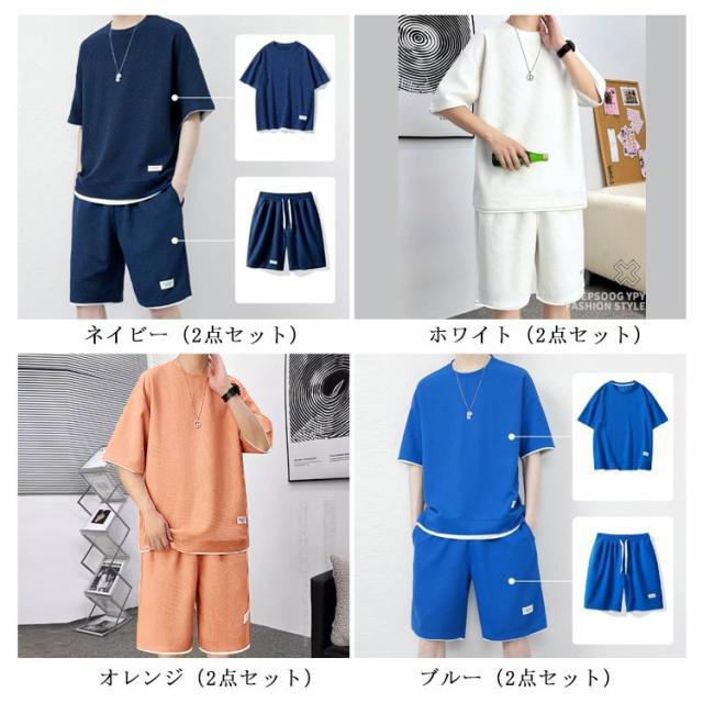 ワッフル生地 セットアップ メンズ 夏 ジャージ スウェット 上下セット 半袖 Tシャツ ハーフパンツ 2点セット シンプル 短パン 部屋着 普段着 |  | 07
