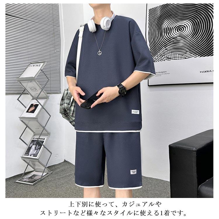 ワッフル生地 セットアップ メンズ 夏 ジャージ スウェット 上下セット 半袖 Tシャツ ハーフパンツ 2点セット シンプル 短パン 部屋着 普段着 |  | 09