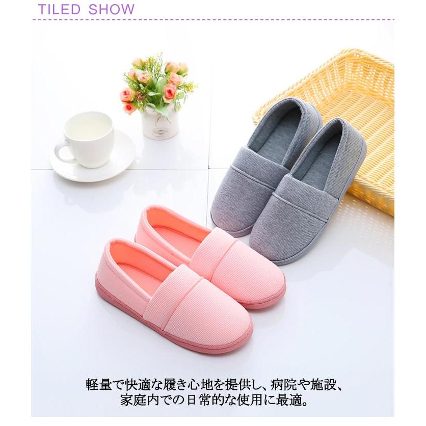ルームシューズ 入院 スリッパ かかと 付き スリッパ 入院用 シューズ 夏 冬 スリッポン 室内履き 介護用 秋 室内 リハビリ 軽量 介護 春 滑 |  | 07