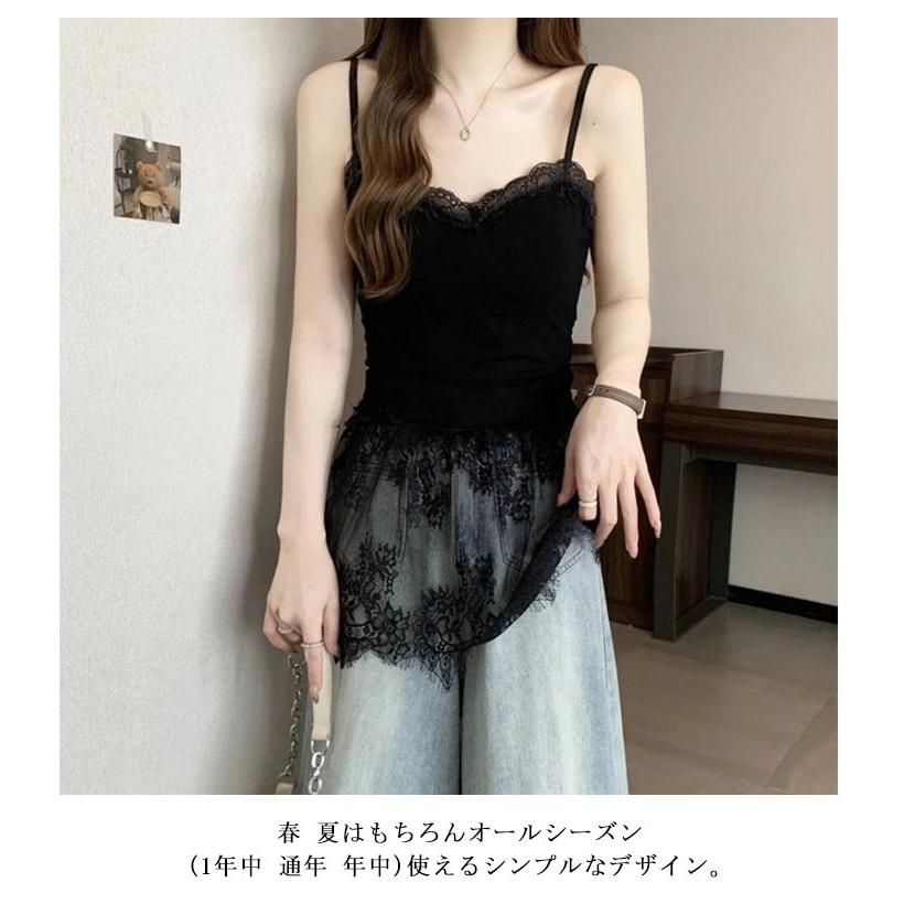 キャミソール レース 秋コーデ レイヤード カップ付き ロング丈 レイヤードキャミソール 重ね着 トップス Vネック 体型カバー お尻が隠れる 大きい |  | 11