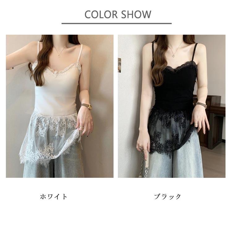 キャミソール レース 秋コーデ レイヤード カップ付き ロング丈 レイヤードキャミソール 重ね着 トップス Vネック 体型カバー お尻が隠れる 大きい |  | 06