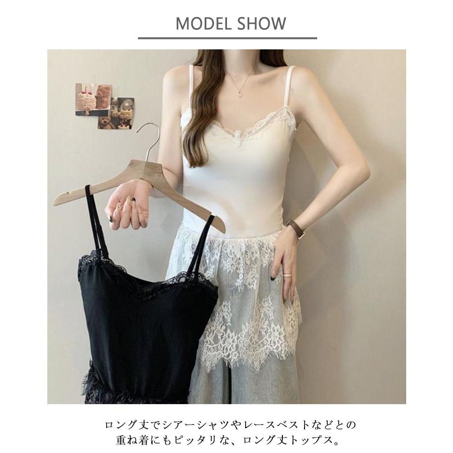 キャミソール レース 秋コーデ レイヤード カップ付き ロング丈 レイヤードキャミソール 重ね着 トップス Vネック 体型カバー お尻が隠れる 大きい |  | 07