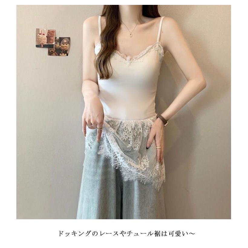 キャミソール レース 秋コーデ レイヤード カップ付き ロング丈 レイヤードキャミソール 重ね着 トップス Vネック 体型カバー お尻が隠れる 大きい |  | 09