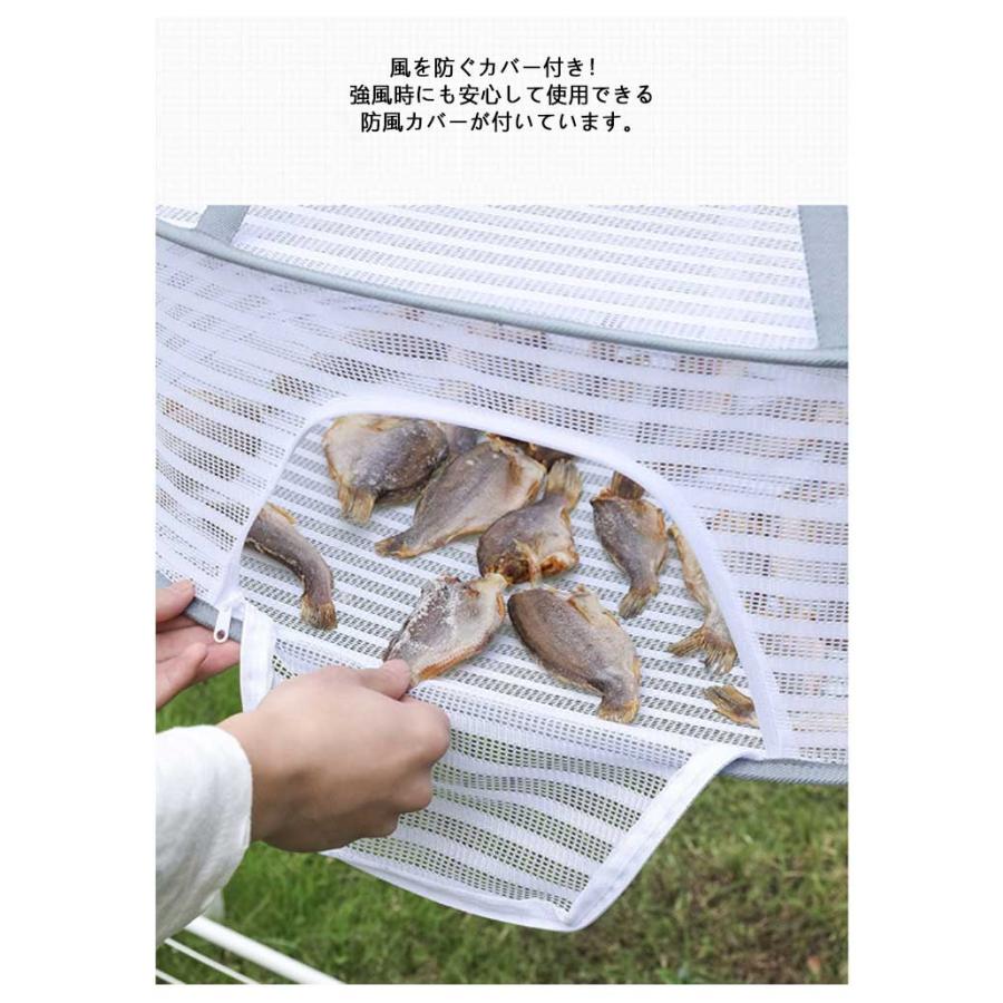 干し網 魚 干物 乾燥 網 万能干しかご ほしかご 干しかご 乾物ネット 干し網 一夜干し 干物 野菜干し ドライフルーツ 防虫 天日干し 虫除けネッ |  | 11